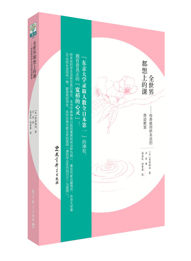 探索一二三四高清日本播放的魅力世界-第2张图片