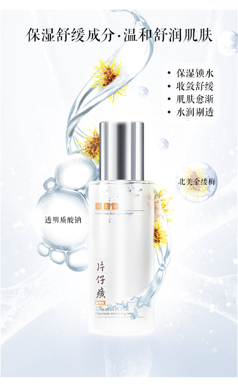 97国产精华最好的产品价格97国产精华产品推荐，品质与价格的完美结合