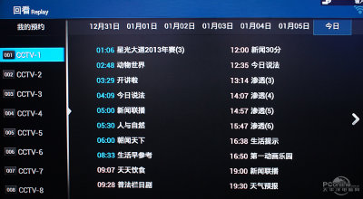 芒果软件大全芒果软件，引领科技潮流的智能之选-第2张图片