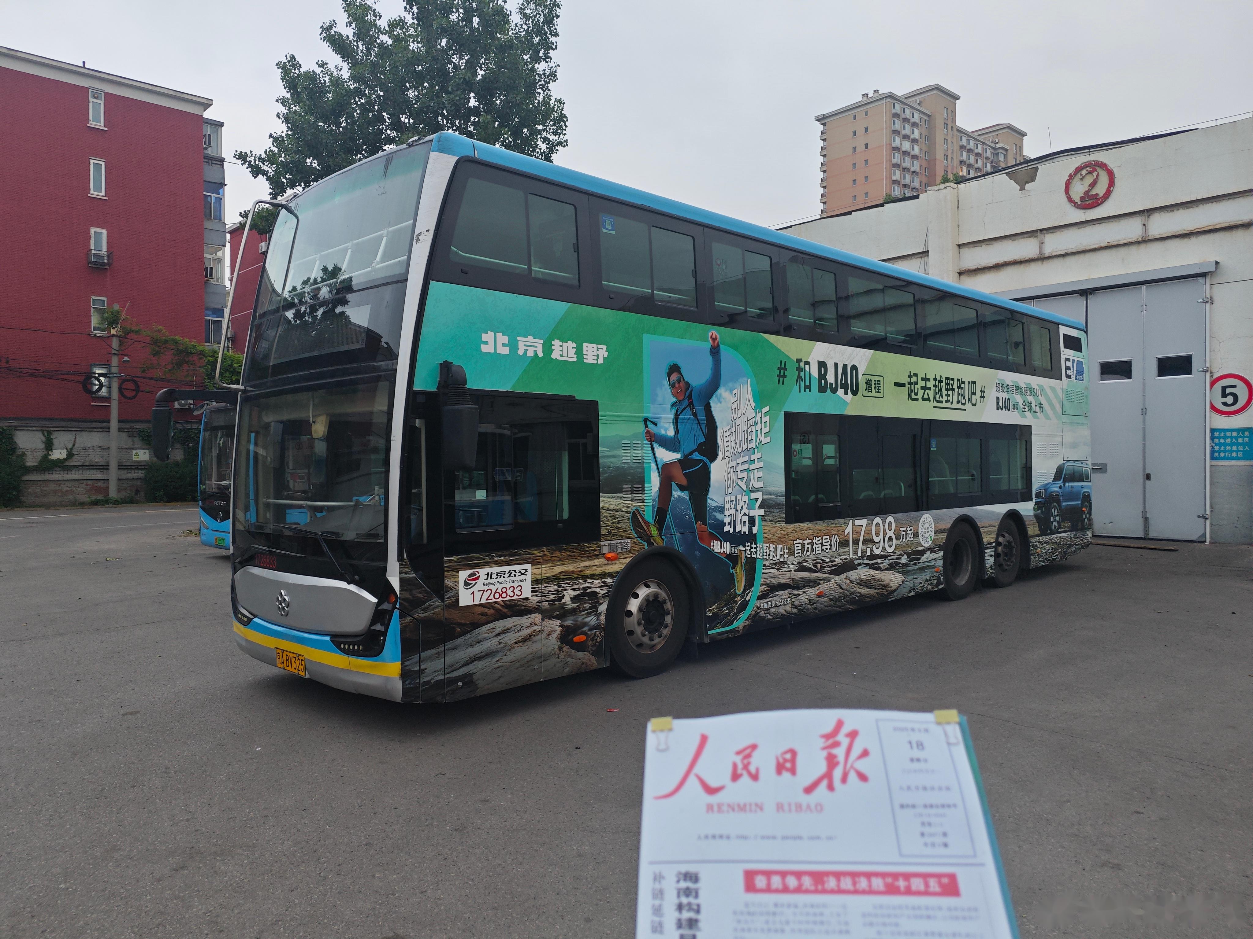 公交车合集系列500篇公交车合集系列，城市流动的风景线-第2张图片