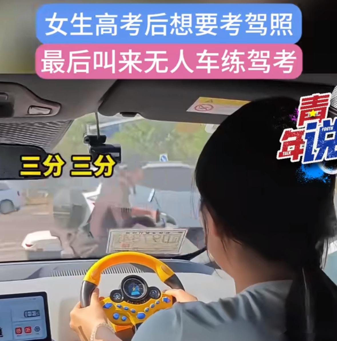女性跟教练晚上练车合适吗女性与教练晚上练车，合适与否的探讨