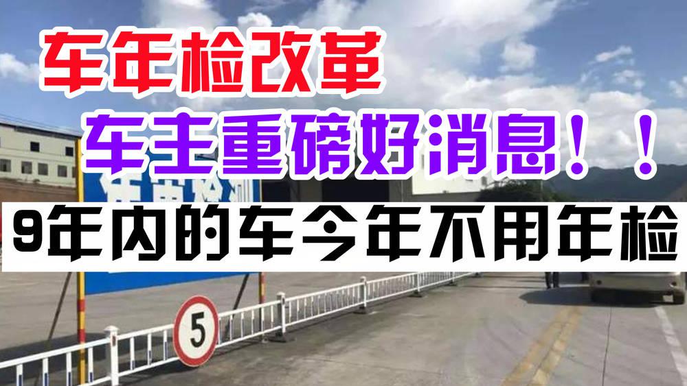 网络世界中的不健康内容——以男男车车好快的车车为例