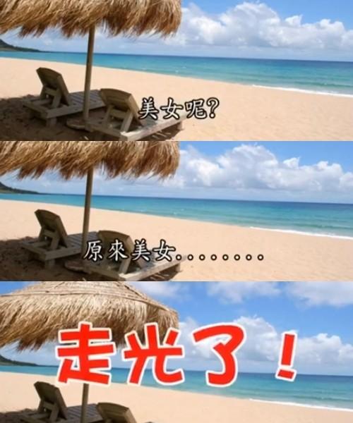 男生把美女衣服抛光男生误入歧途，美女衣物抛光背后的故事