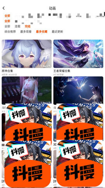 成品禁用APP动漫网站成品禁用APP动漫网站，了解其影响与应对策略