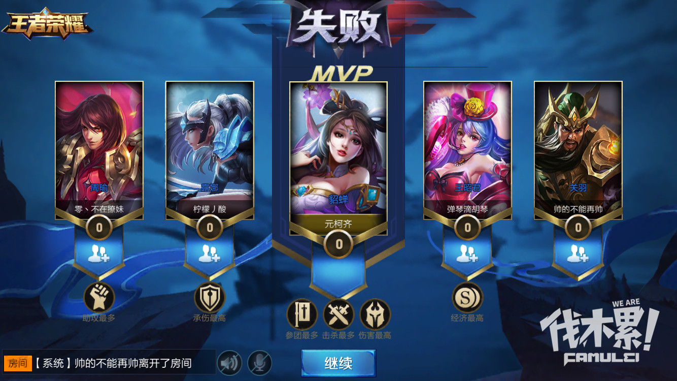 LOL为什么不告王者荣耀LOL与王者荣耀，为何不诉诸法律？-第3张图片