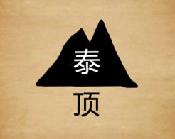 背影猜猜猜所有答案背影猜猜猜，寻找所有答案的旅程