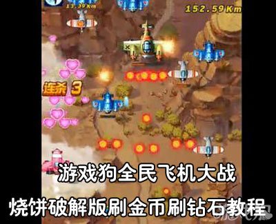全民狂欢，全民打怪兽刷金币的乐趣与挑战