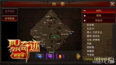 仙踪林区欢迎您_第1集仙踪林一区，神秘的自然乐园