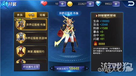 天天炫斗修改器探索天天炫斗游戏修改的奥秘-第3张图片