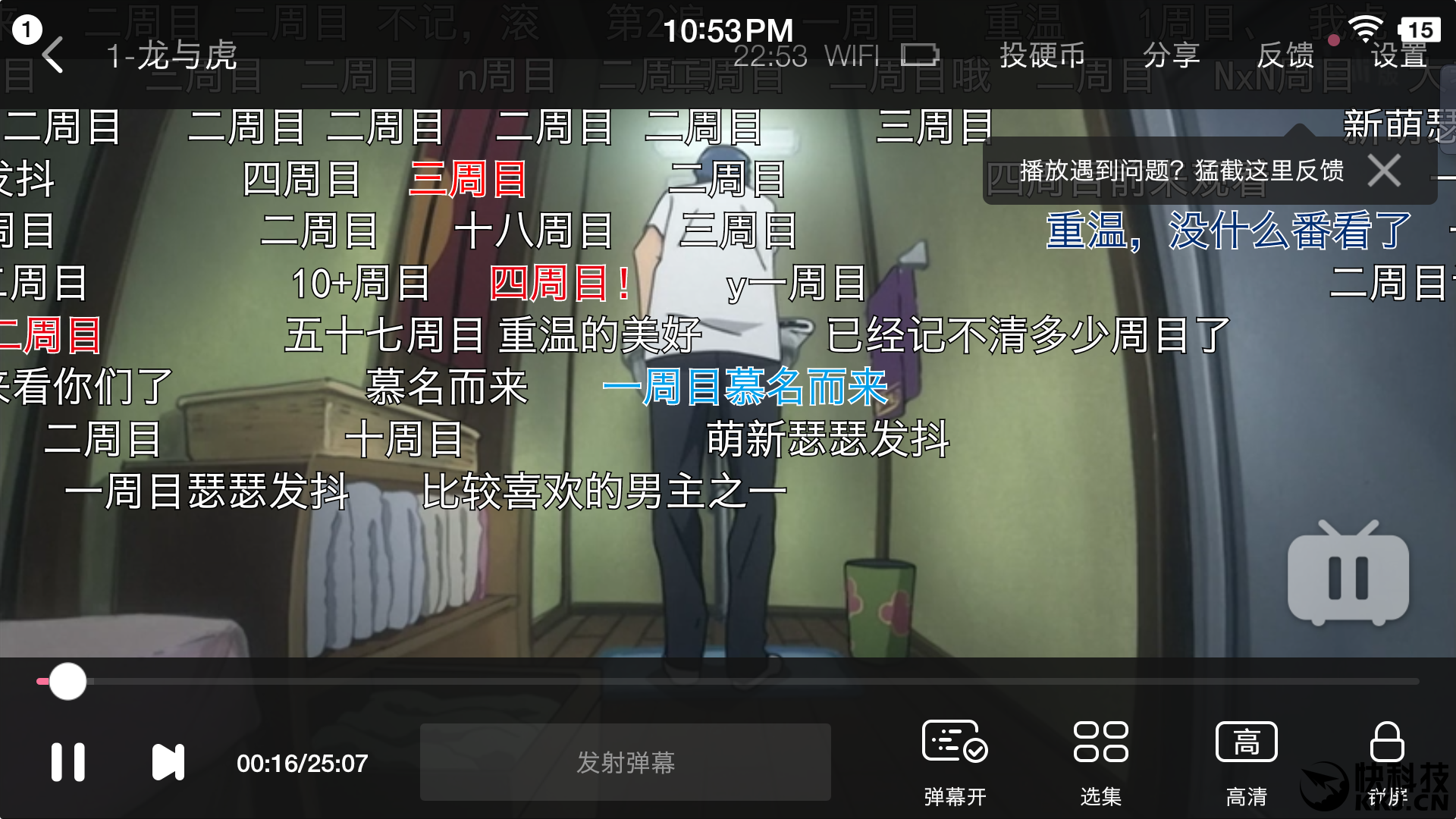 国产67194国产67194，崛起之路与未来展望