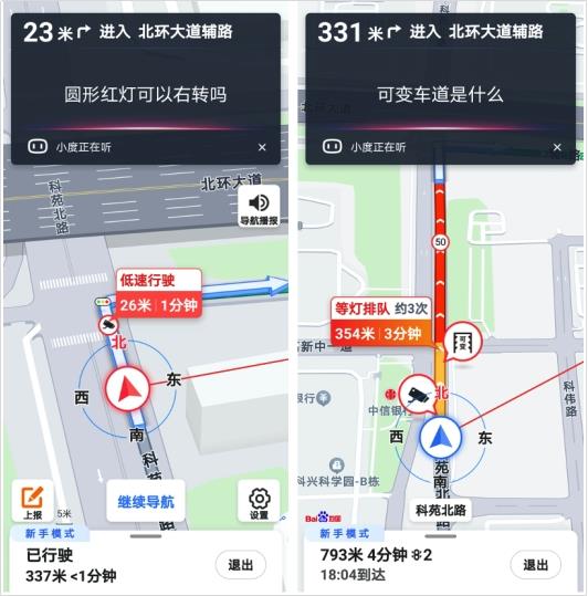 激萌导航安卓激萌导航，3秒自动跳转，引领未来出行新体验