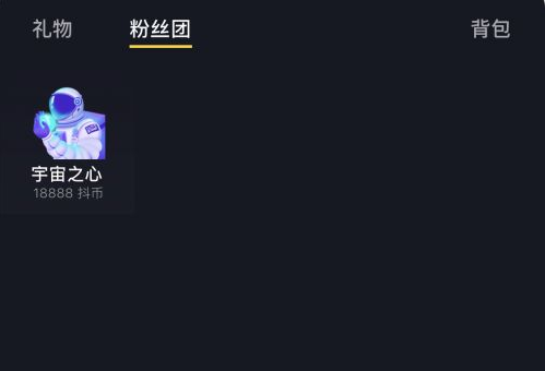 草莓抖音RICHMAN草莓与抖音的邂逅——RICHMAN的魅力之旅-第2张图片