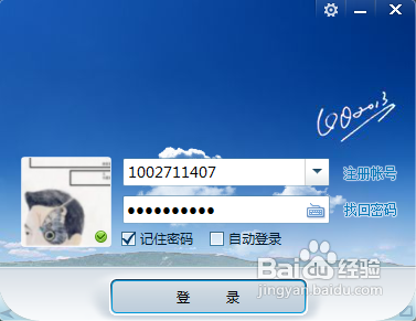 旧版qq2013下载重温经典，旧版QQ2013下载教程