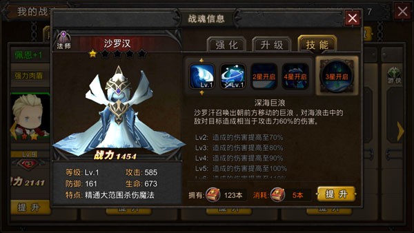 地城之光战士继承技能地城之光战士技能加点策略解析