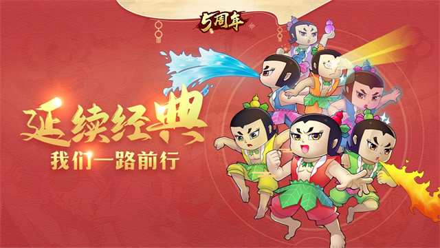 葫芦娃huluwa官方下载入口网站葫芦娃Huluwa官方下载入口网站——畅享童年回忆的必备应用-第3张图片