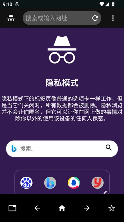 寻找便捷的浏览工具，哪个浏览器可以无障碍浏览黑料不打烊？-第2张图片
