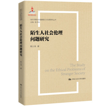 伦理网伦理网，构建社会道德的纽带-第2张图片