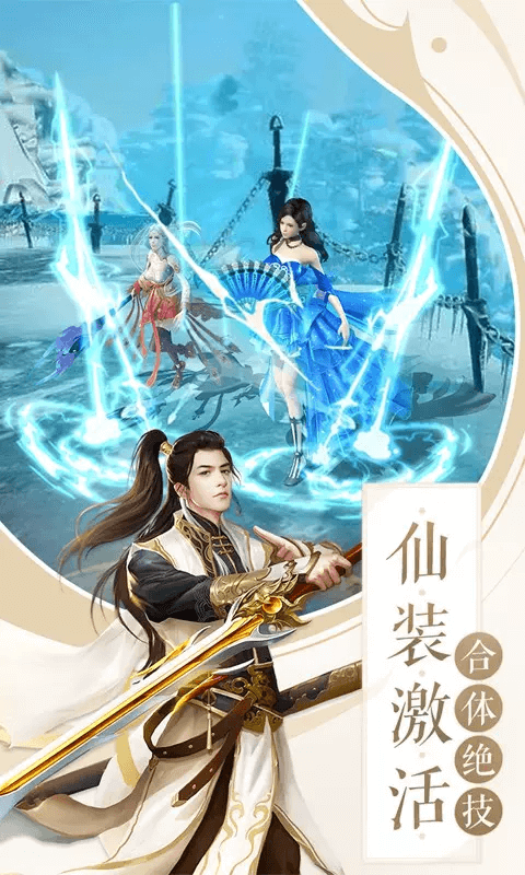 逍遥八仙湖逍遥八仙，仙界传奇的永恒篇章