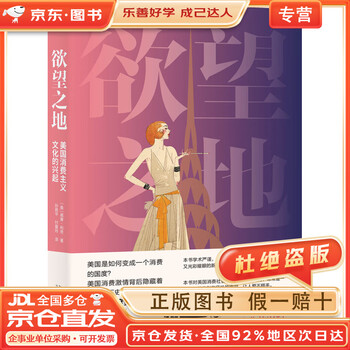 欲望之血4存档，游戏人生中的探索与记忆-第3张图片