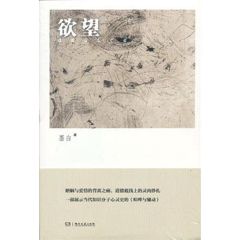 欲望之血4怎么存档欲望之血4存档，游戏人生中的探索与回忆-第2张图片