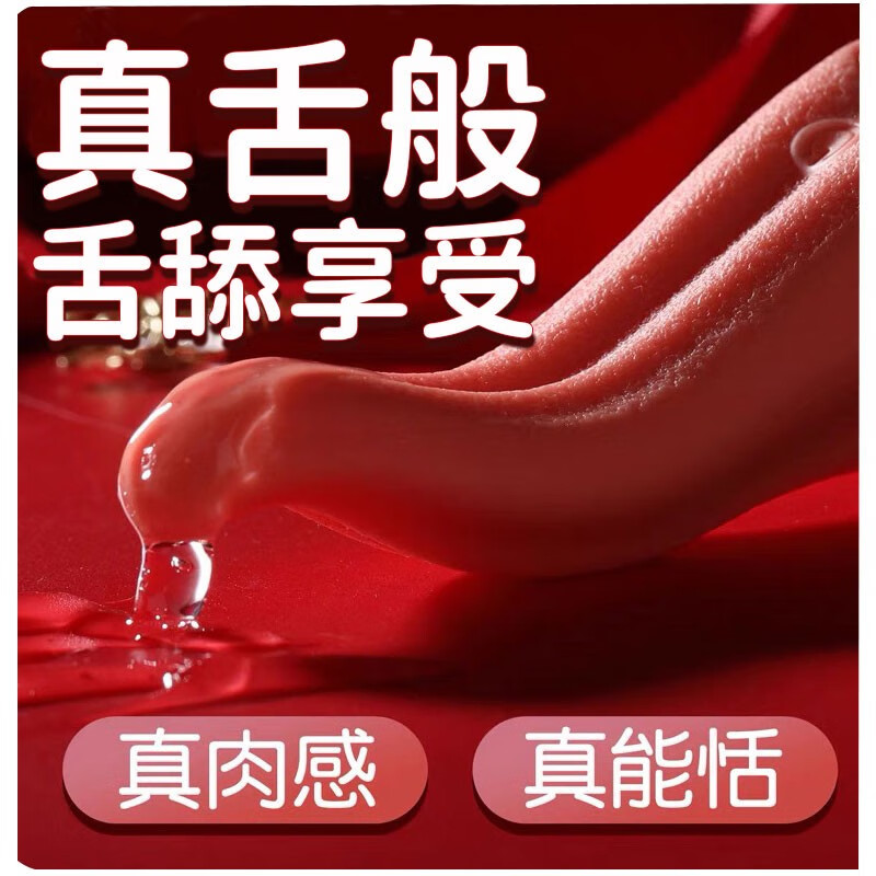 NP体验中意想不到的情趣，有人舔的独特感受