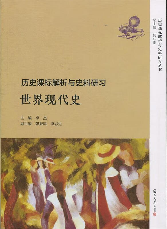 亚洲去吻，文化、历史与现代意义的探索-第2张图片