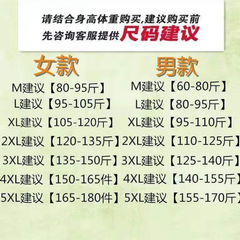 亚洲尺码跟欧洲尺码的区别2成人亚洲尺码与欧洲尺码的区别详解-第3张图片