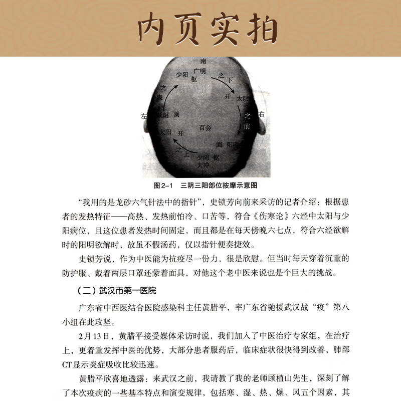 深入探索TTTZZZ18.SU黑料入口的真相-第2张图片