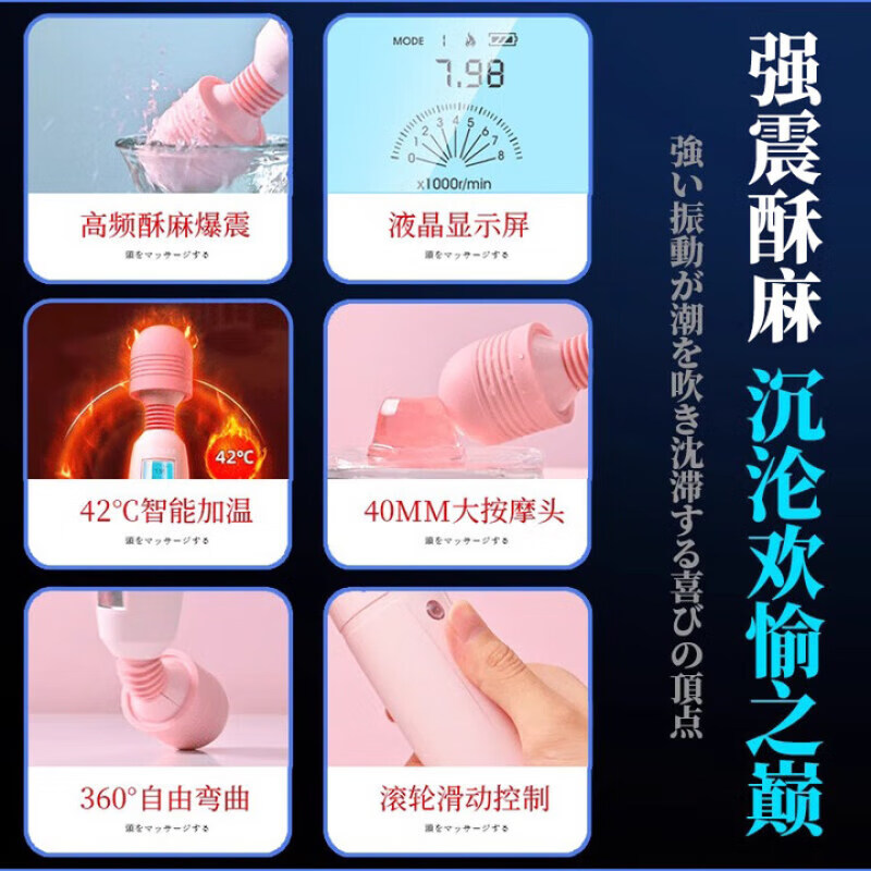 探索性爱视频，30分钟免费体验