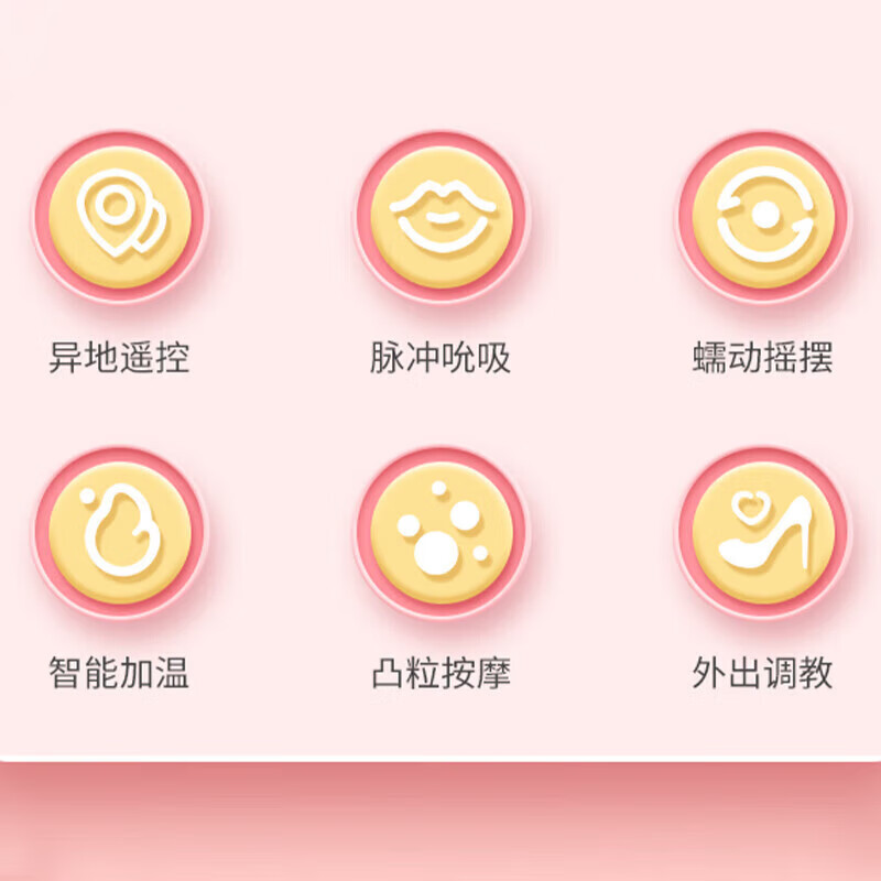 强制被绑用大号振动器弄到大叫强制使用大号振动器，一次令人痛苦的体验