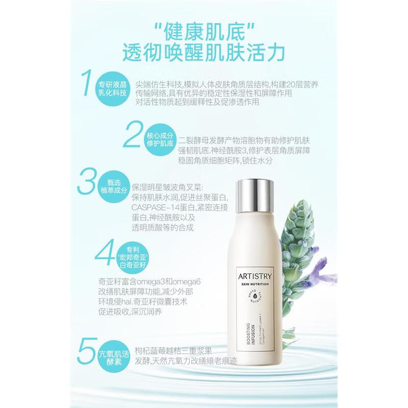 国产精华液在2019年的崛起与市场分析-第2张图片