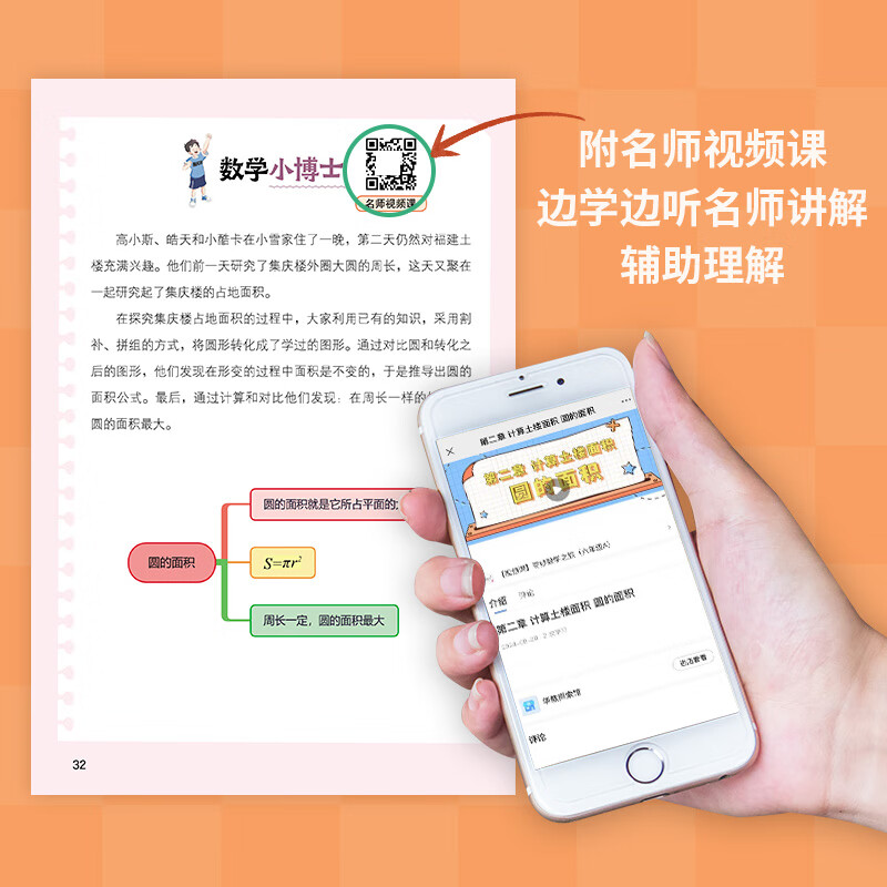 一浅二深三大叫之探秘与解读