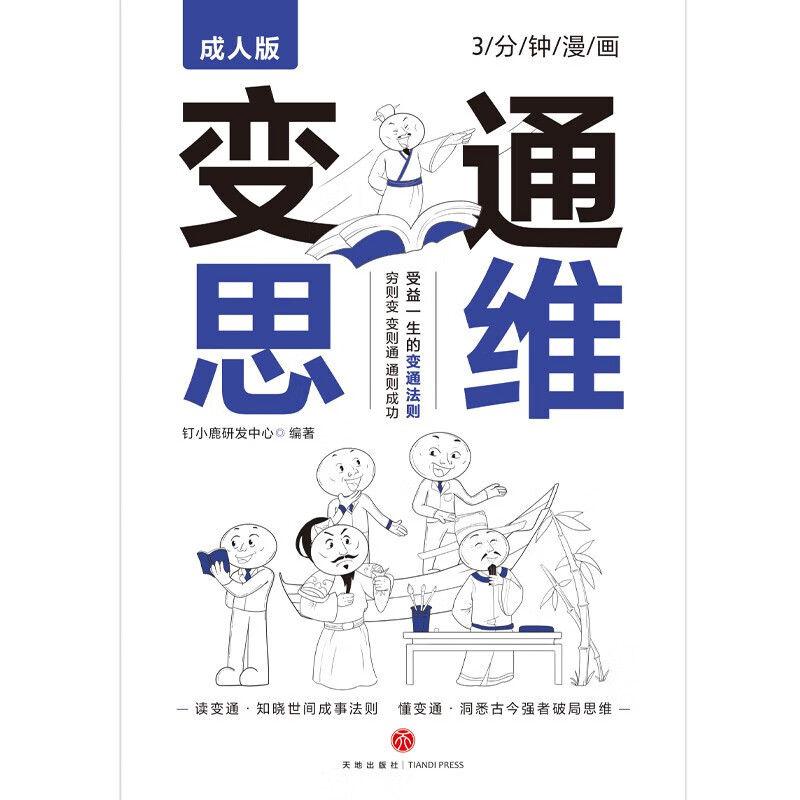 成人版抖音app，社交娱乐的新风尚