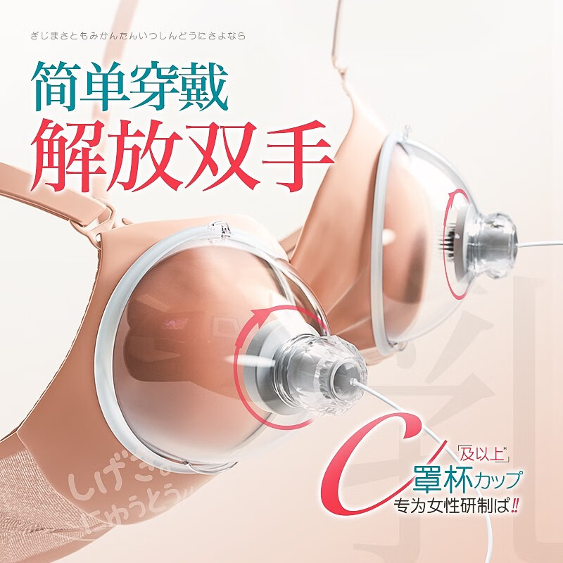 从奶罩边缘伸进去捏奶头探索与体验，从奶罩边缘伸进去捏奶头的微妙感受