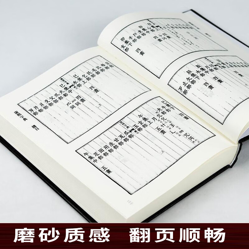 古汉语字典在线查询字典在线查询，便捷、高效与知识的桥梁