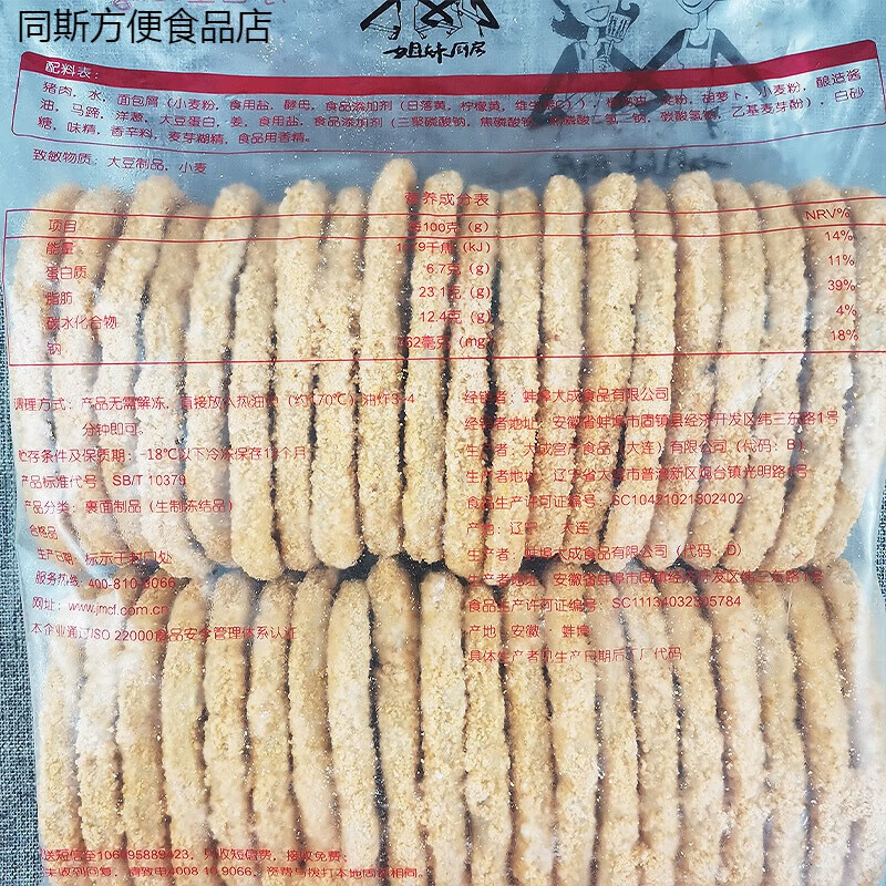 成品网站W灬源码1688与仙踪林的探索之旅-第2张图片