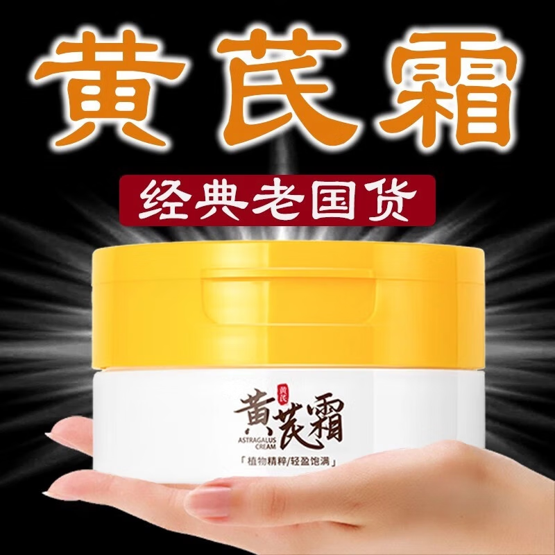 貂蝉护肤品怎么样貂蝉的乳液之美，神秘而迷人的女性魅力-第2张图片