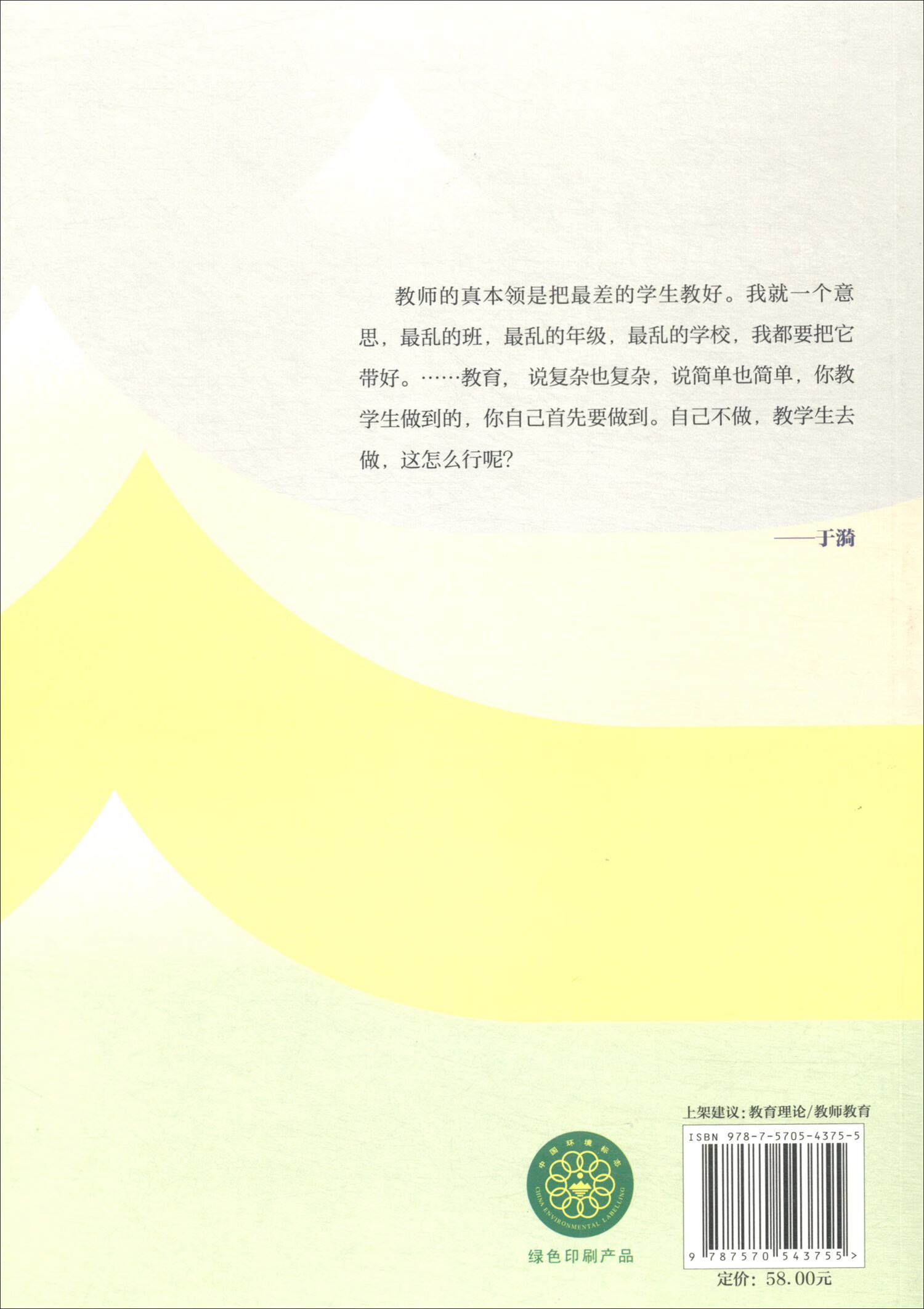 追寻巅峰小说追寻巅峰-第2张图片