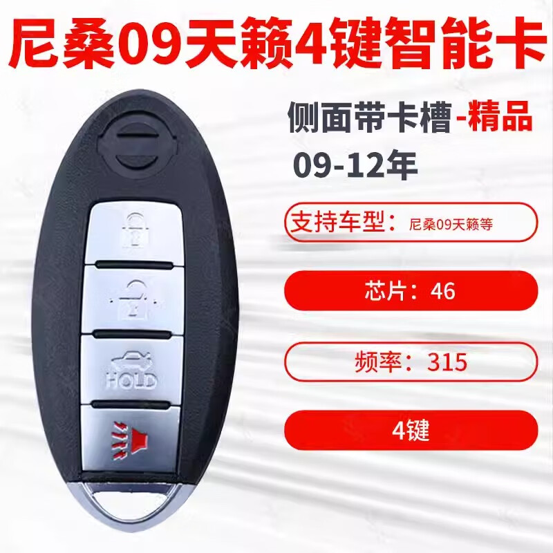 日产精品卡系列，二卡、三卡、四卡公司的探索与解析-第2张图片