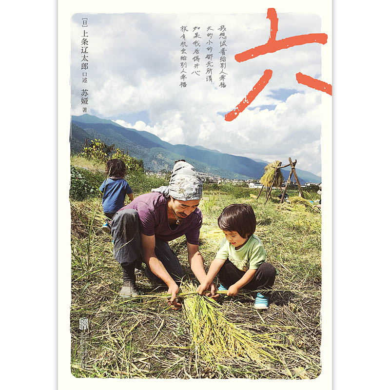 关于日本人69式的误解与探讨