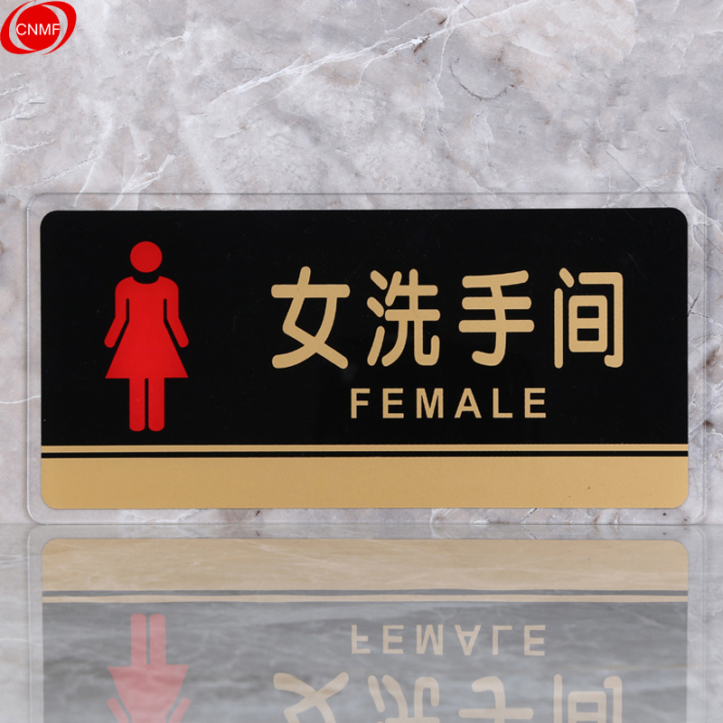 女卫生间图片标志女卫生间不堪入目画面曝光，引发社会关注与深思-第2张图片