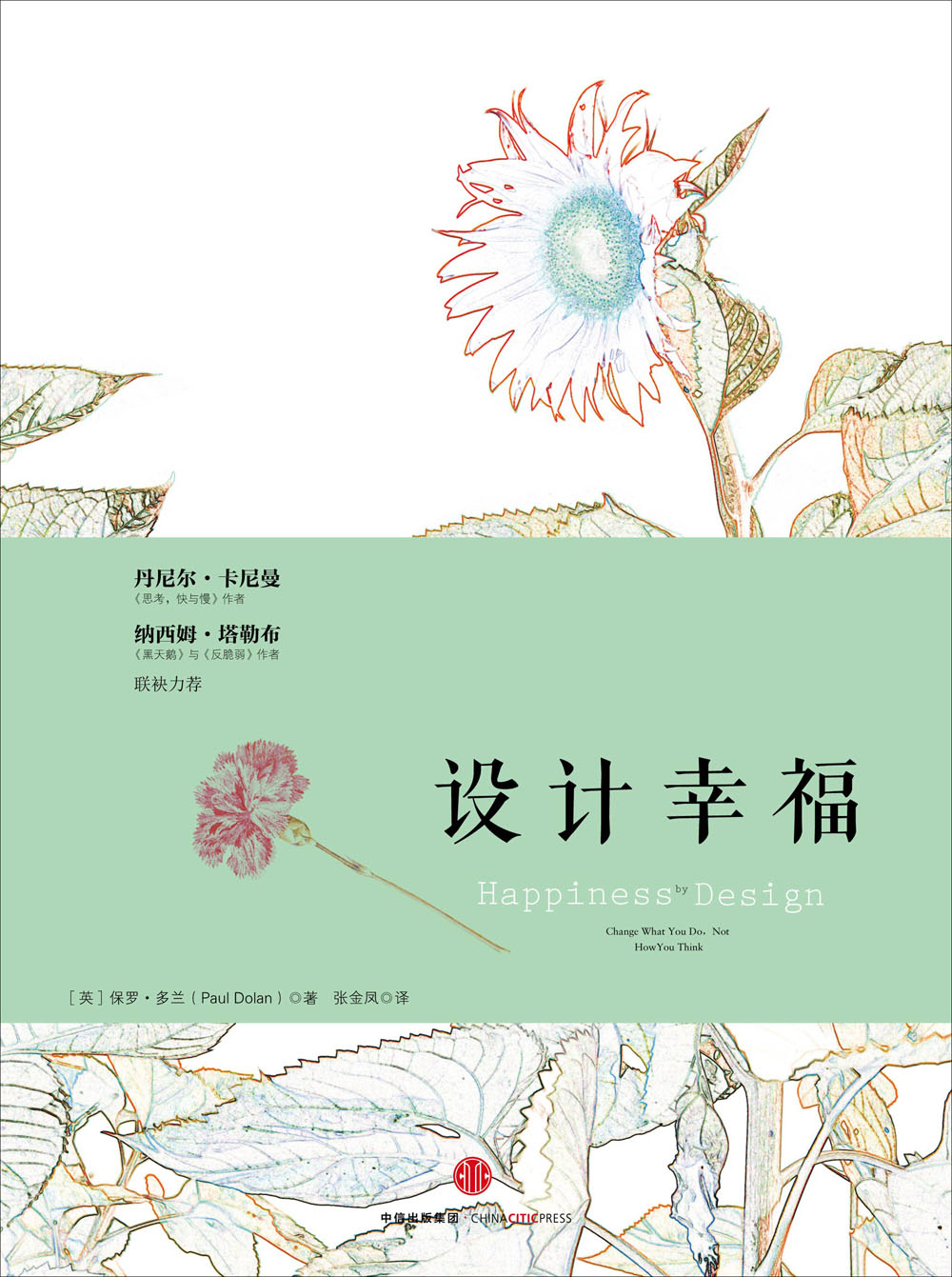 探索97干色之美