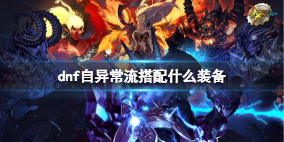 永猎双子出装永猎双子出装攻略，打造无敌战斗力的核心装备选择-第2张图片