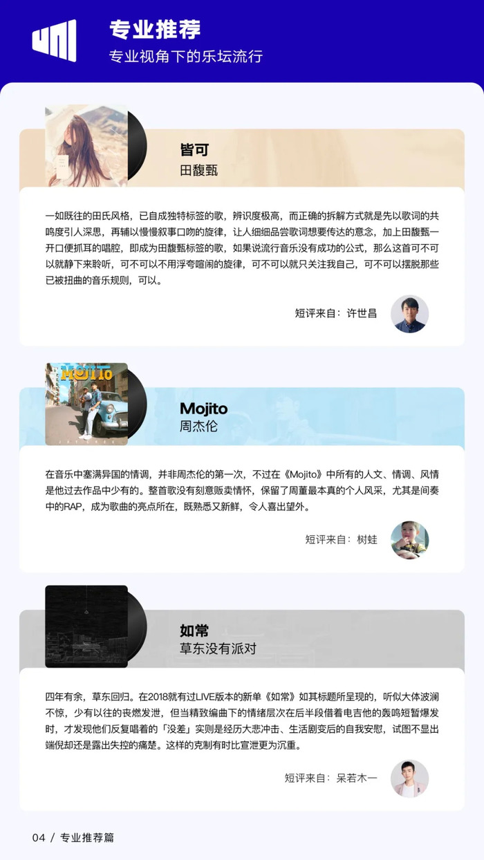 揭秘zztt567.ccm黑料事件
