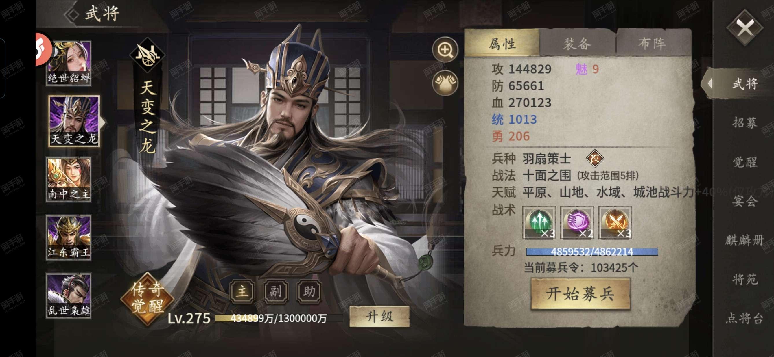 攻城掠地套装攻城掠地套装，古代战争的荣耀象征-第3张图片