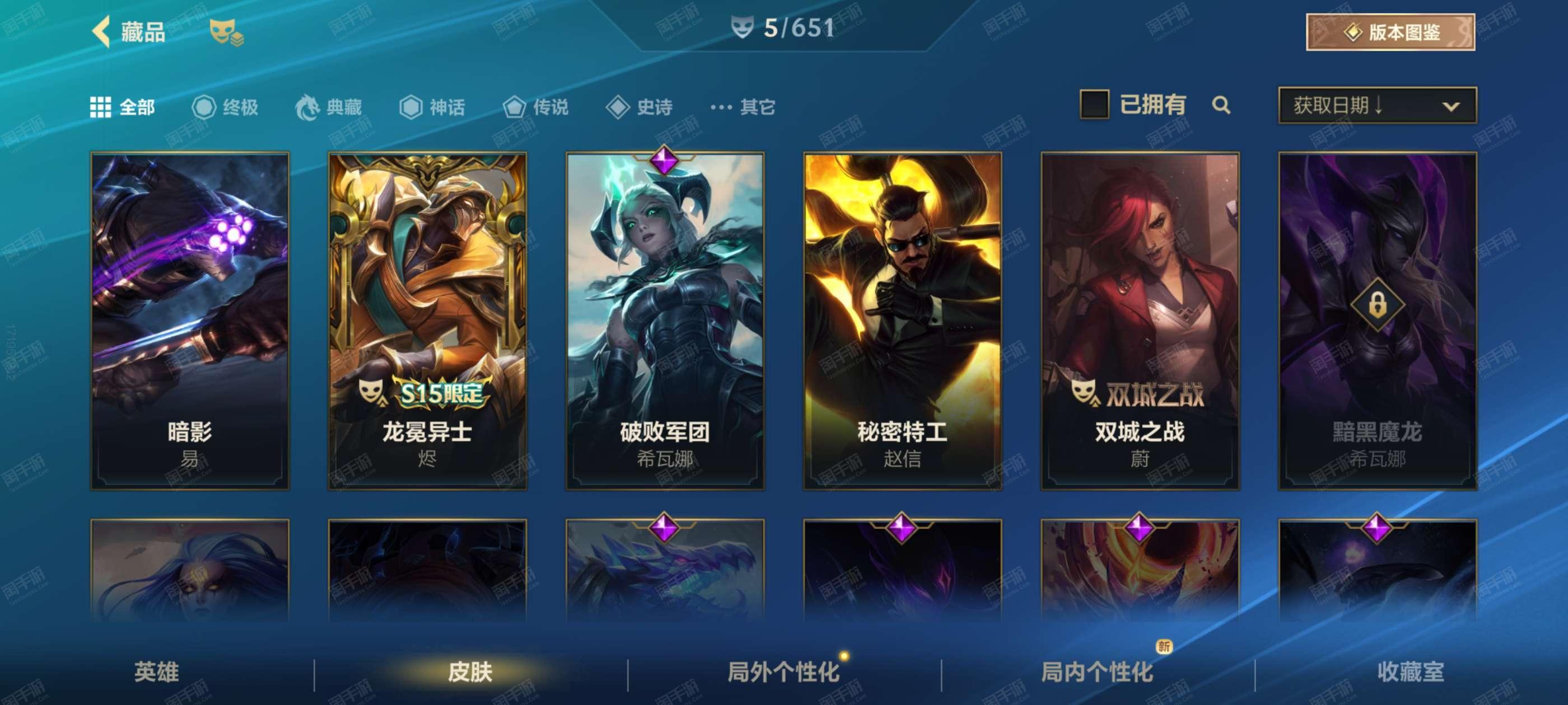 lolap龙女天赋LOL龙女天赋，解锁强大的战斗潜能