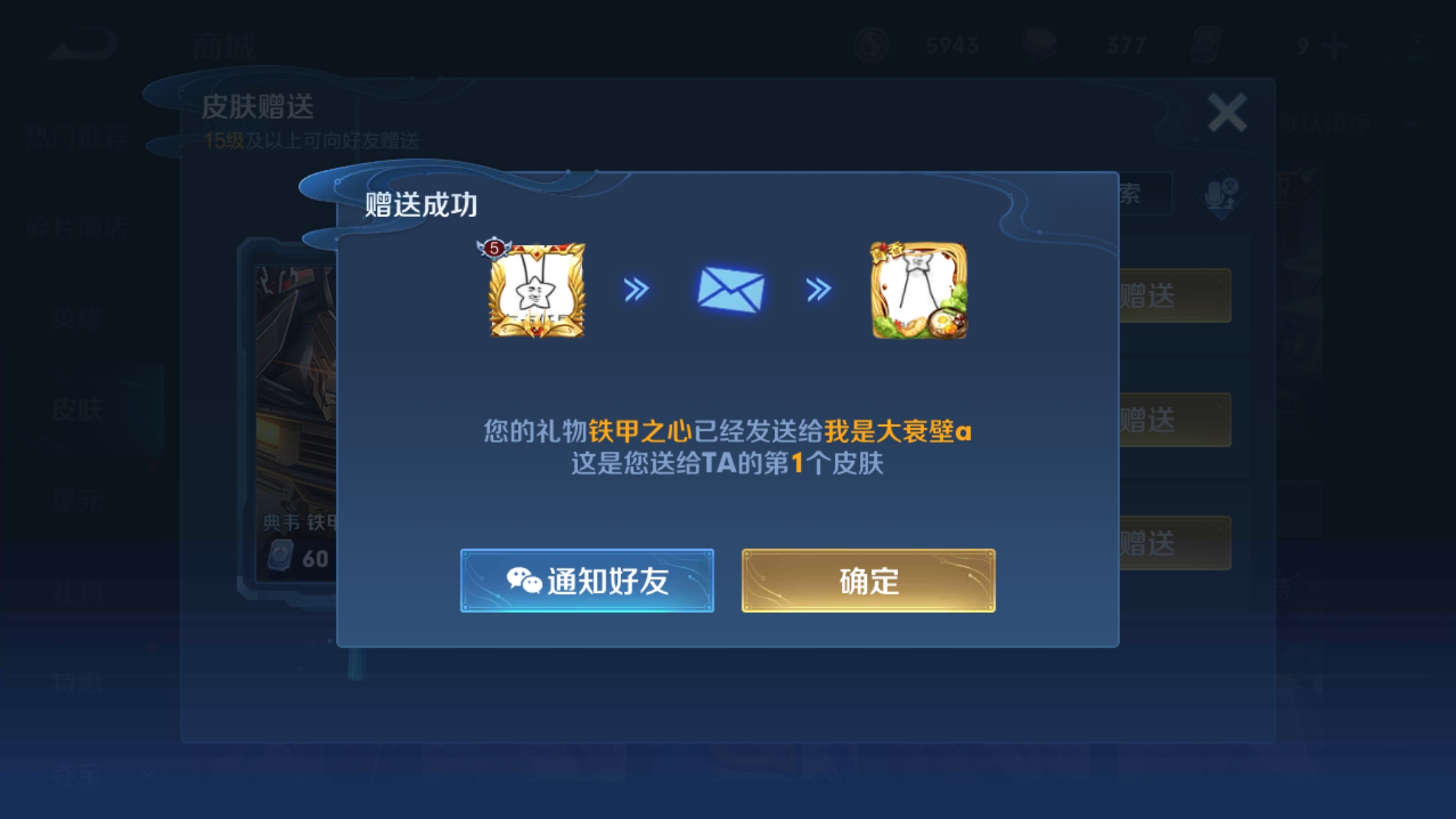 喷水瑶事件，一场网络风波的深度解析-第2张图片