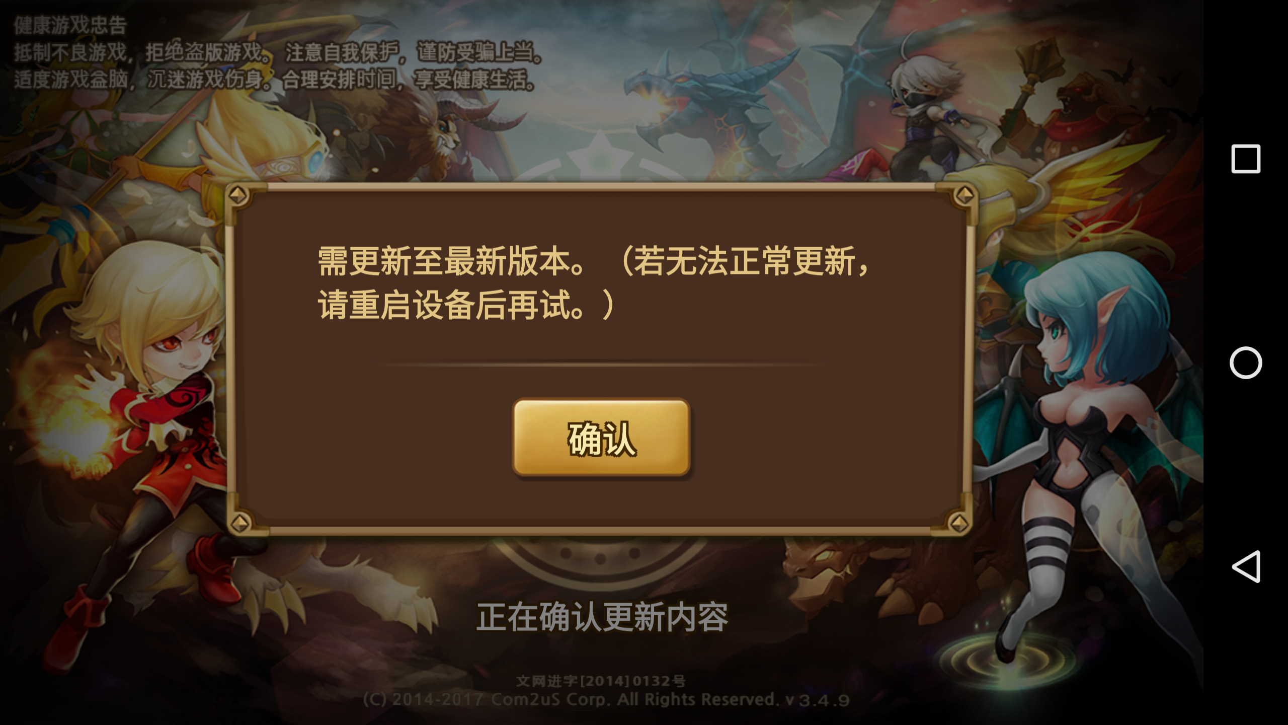 魔灵召唤，天空之役的神秘世界
