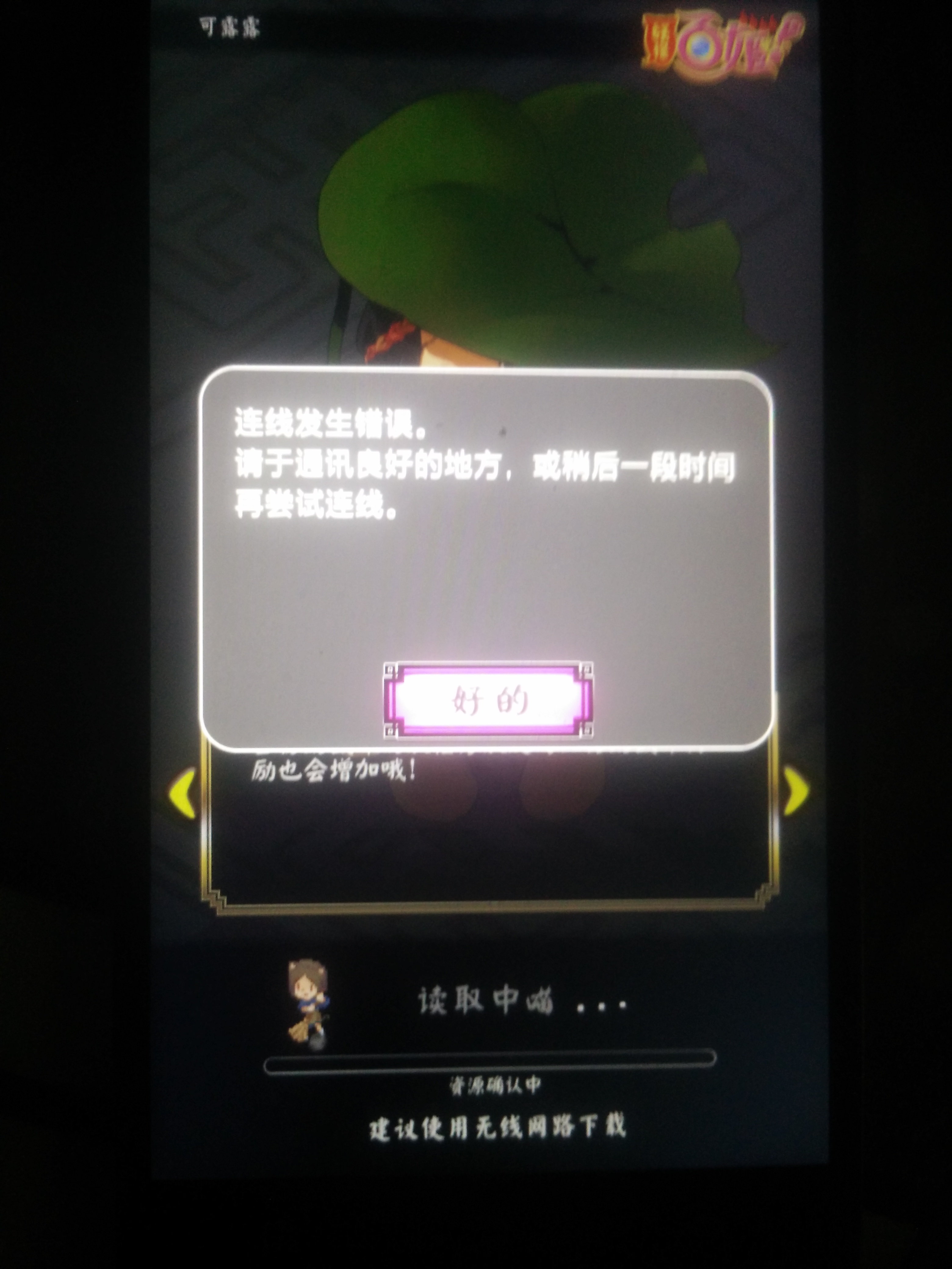 妖怪百姬图鉴wiki妖怪百姬，神秘世界的奇幻之旅-第2张图片