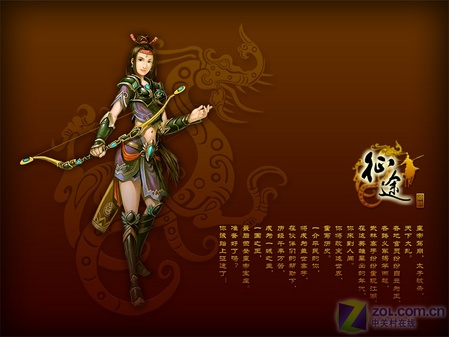 武林外传宠物武林外传，宠物之趣